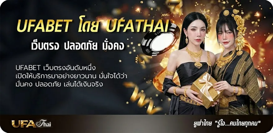 แบนเนอร์ คอร์ดเพลงง่ายเกินไป แนะนำ — แทงบอลออนไลน์ คาสิโน หวย มวย สล็อต ครบวงจร