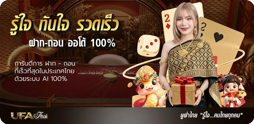 แบนเนอร์ คอร์ดเพลงง่ายเกินไป ใหม่ — โปรโมชั่นสมาชิกใหม่