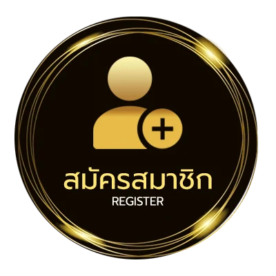 สมัครง่าย คอร์ดเพลงง่ายเกินไป ใน 1 นาที