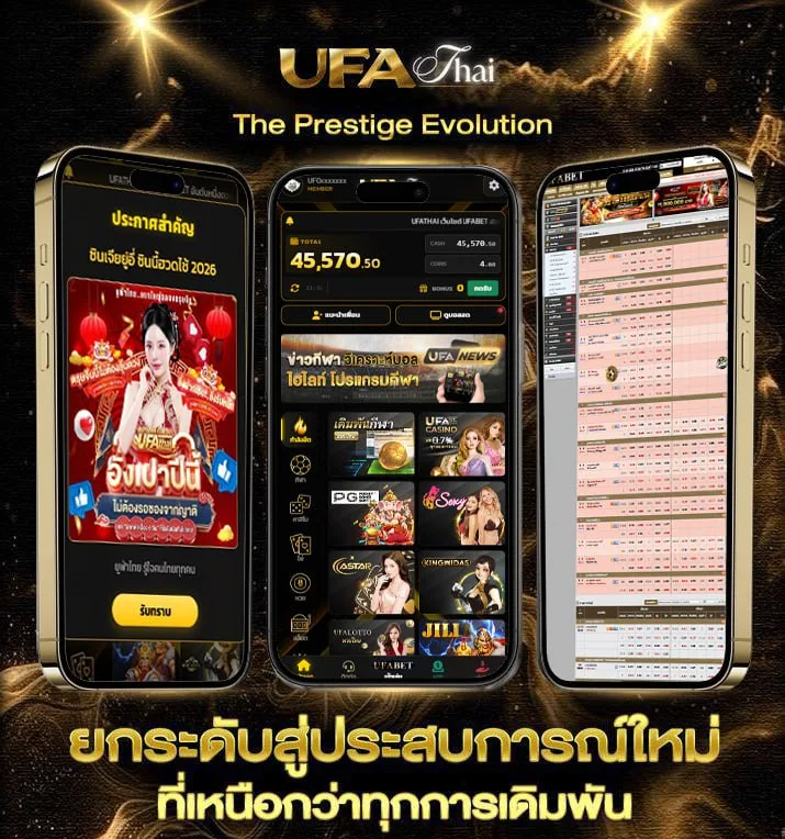คอร์ดเพลงง่ายเกินไป  เว็บแทงบอล